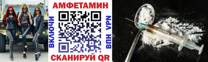 OMG сайт  Яранск  Amphetamine 97% 