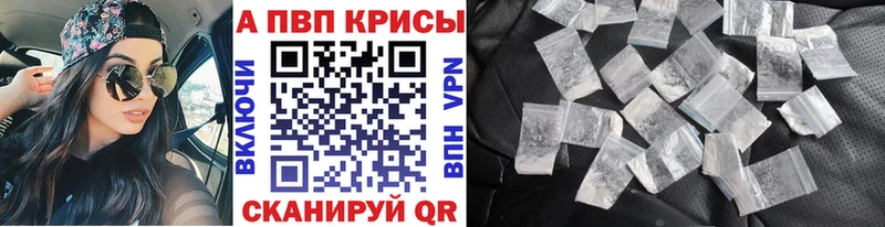 Alfa_PVP Crystall  купить закладку  Яранск 