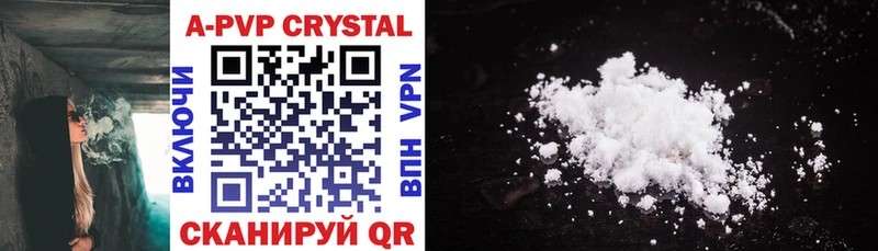 Alfa_PVP Crystall Яранск
