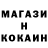Метамфетамин Methamphetamine interbyte