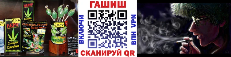 Еда ТГК конопля  Яранск 