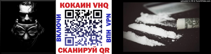 Cocaine Боливия  Яранск 