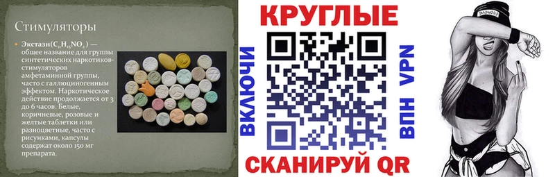 где купить наркотик  Яранск  hydra ссылки  ЭКСТАЗИ ешки 