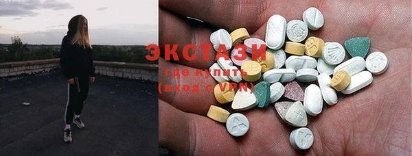 спиды Медногорск