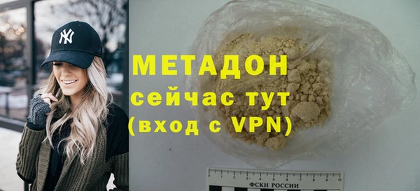 спиды Медногорск