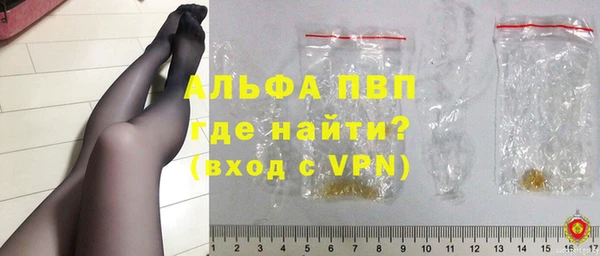 спиды Медногорск