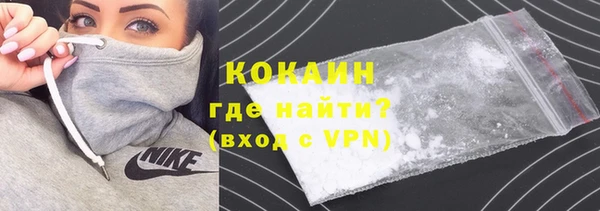 кокаин колумбия Мегион