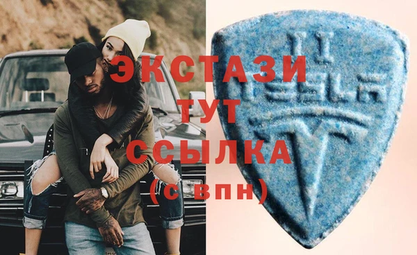 спиды Медногорск