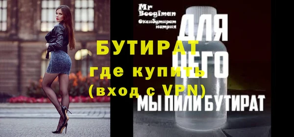 спиды Медногорск