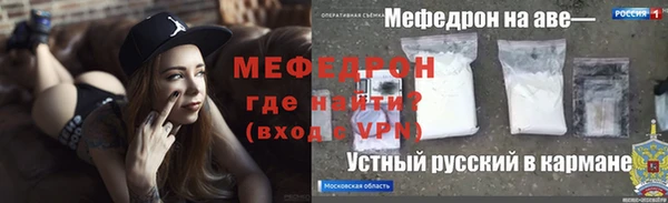 спиды Медногорск