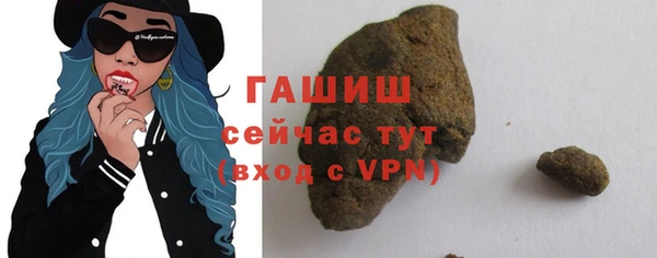 спиды Медногорск