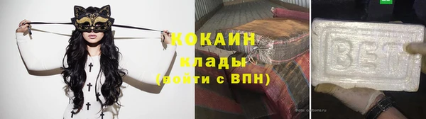 спиды Медногорск