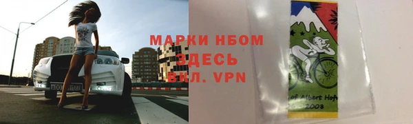 спиды Медногорск
