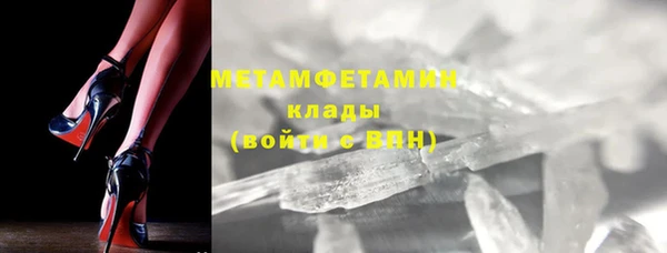 спиды Медногорск