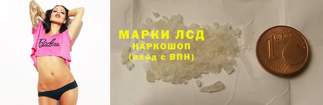 спиды Медногорск