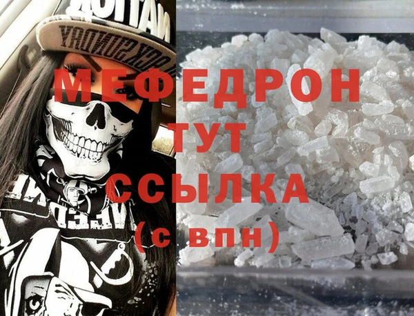 спиды Медногорск