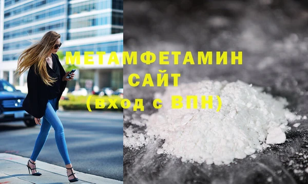 спиды Медногорск