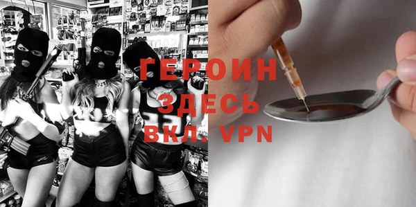 спиды Медногорск