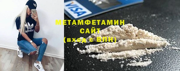 спиды Медногорск