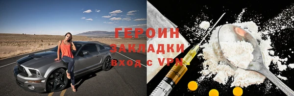 спиды Медногорск