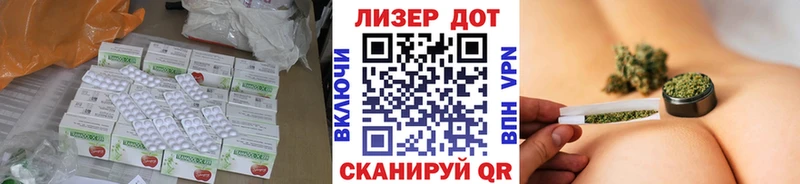 Лсд 25 экстази ecstasy  Яранск 