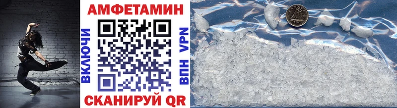 МЕТАМФЕТАМИН витя  дарнет шоп  Яранск 