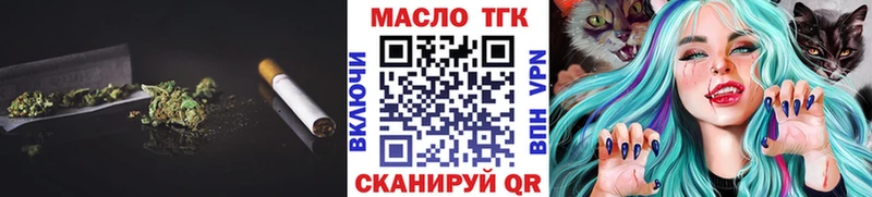 Дистиллят ТГК Wax  что такое наркотик  Яранск 