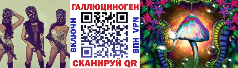 Галлюциногенные грибы Magic Shrooms  mega рабочий сайт  Яранск  как найти наркотики 